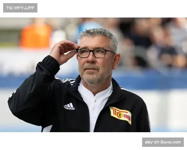 菲舍尔柏林联合策略，不再等待外援而相信自己培养球员